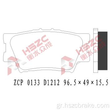 FMSI D1212 Car Ceramic Brake Pad για Toyota